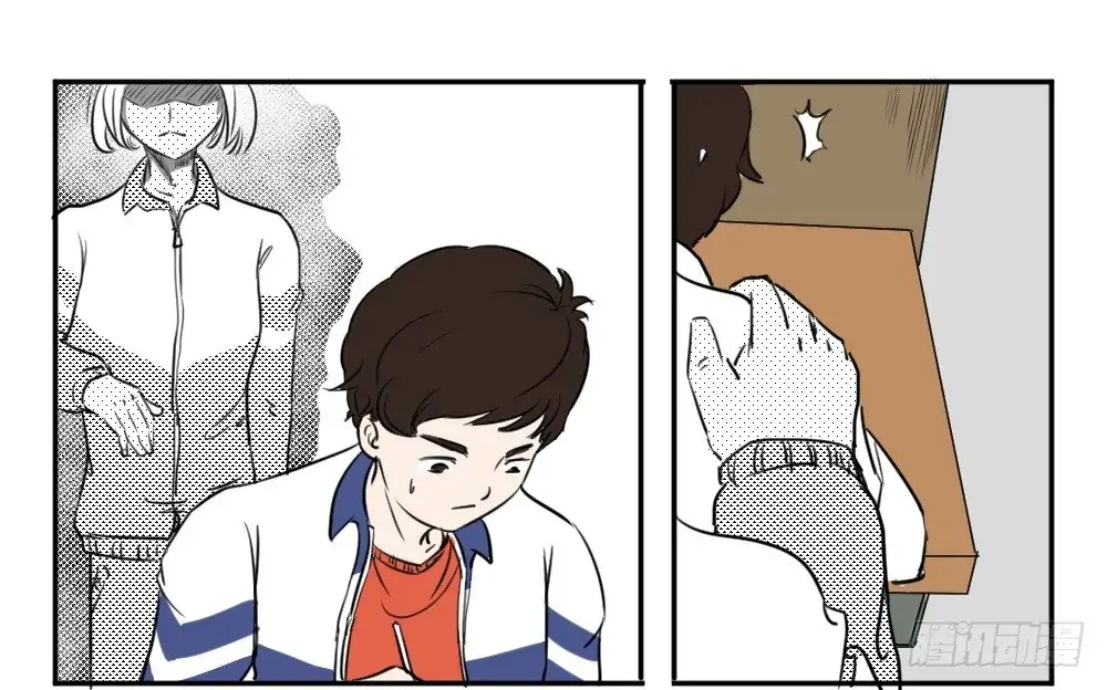 Please Let Me Grow Up In Peace Chapter 18 - page 19