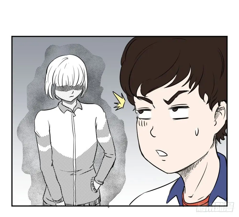 Please Let Me Grow Up In Peace Chapter 18 - page 20