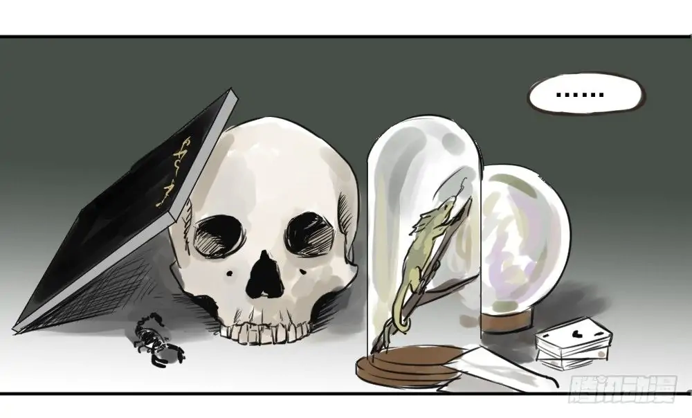 Please Let Me Grow Up In Peace Chapter 17 - page 23