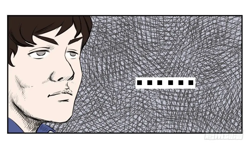 Please Let Me Grow Up In Peace Chapter 14 - page 13