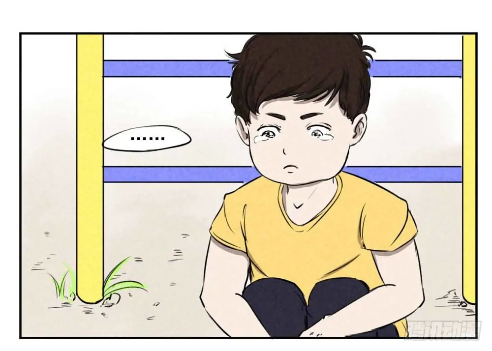 Please Let Me Grow Up In Peace Chapter 9 - page 5