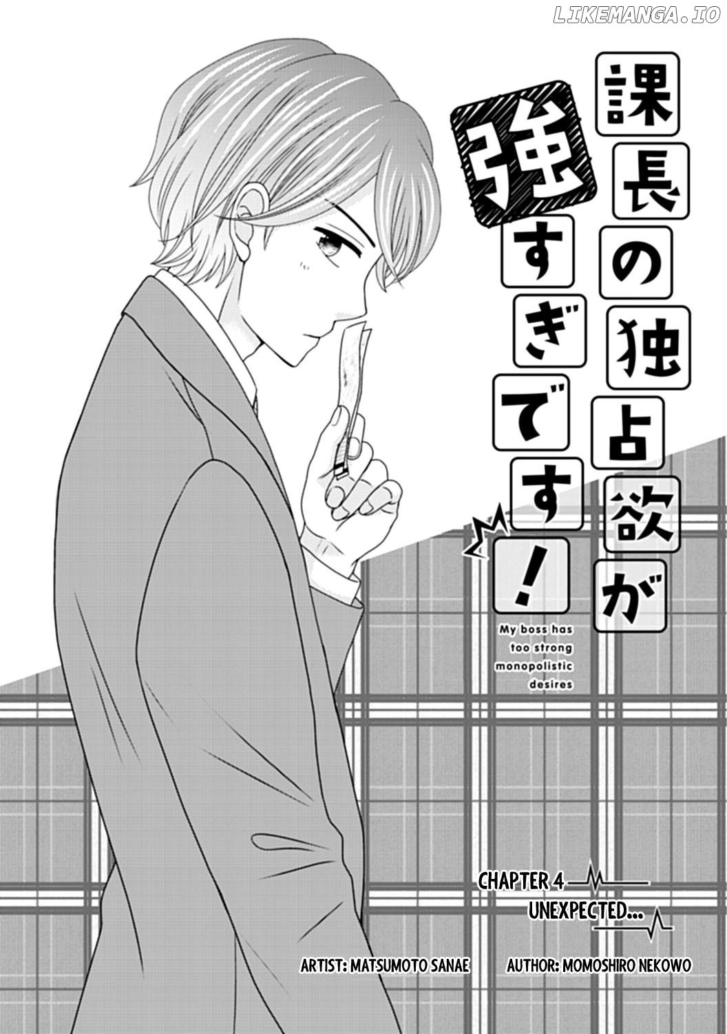Kachou no Dokusenyoku ga Tsuyosugi Desu! Chapter 4 - page 3