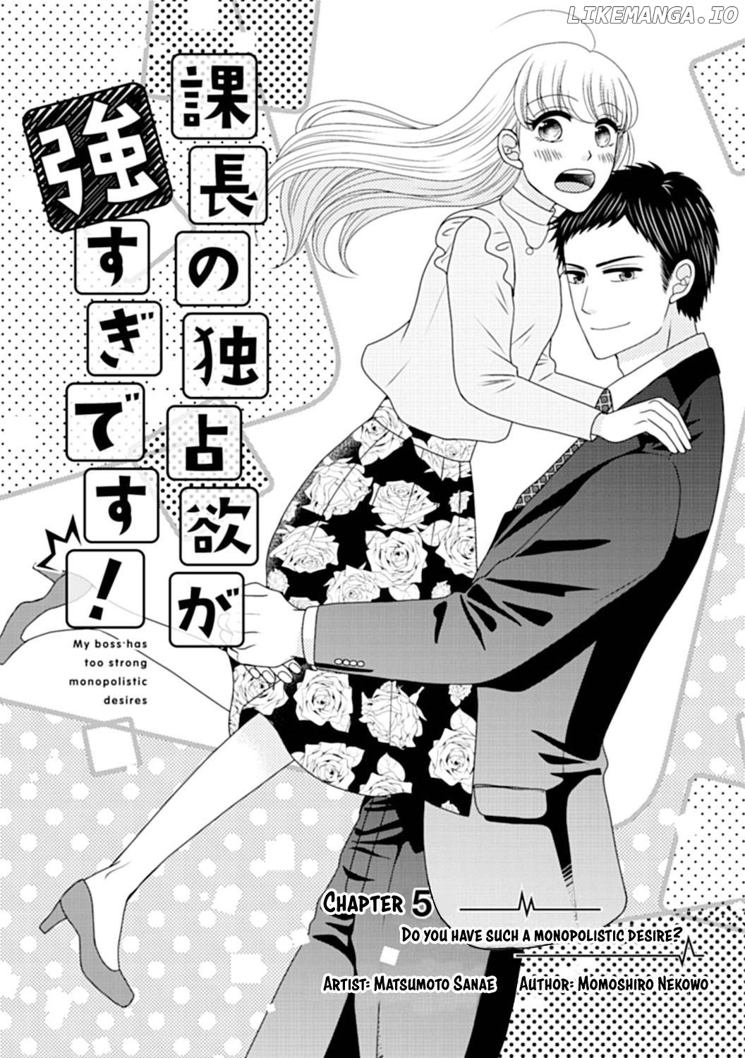 Kachou no Dokusenyoku ga Tsuyosugi Desu! Chapter 5 - page 1