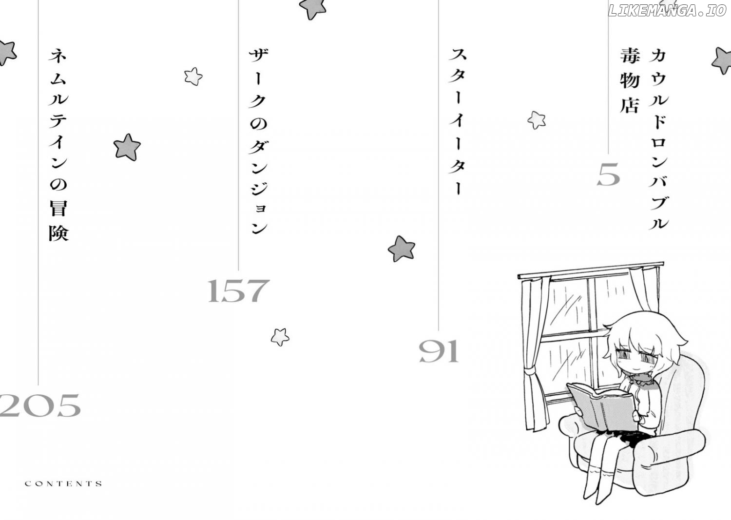 Star Eater - Mozou Crystal Sakuhinshuu Chapter 1 - page 5