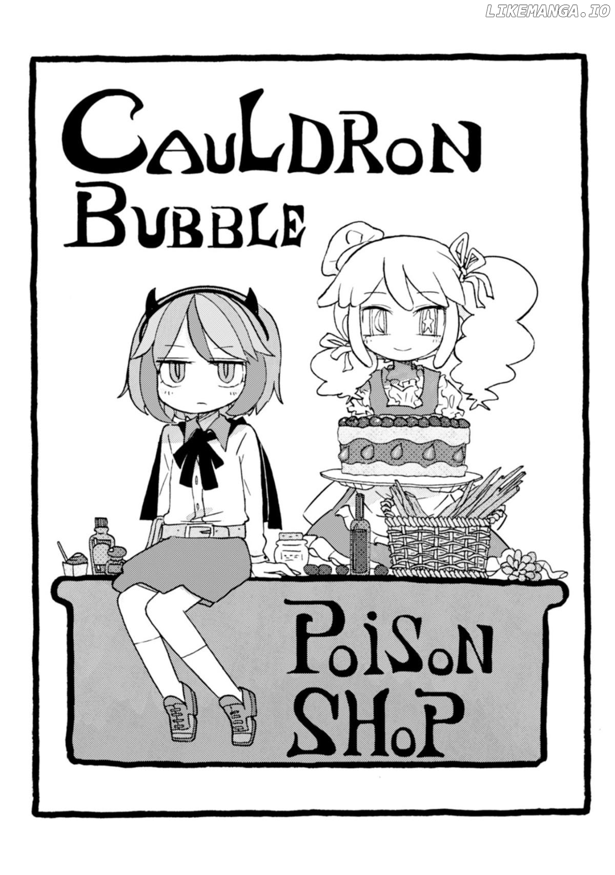 Star Eater - Mozou Crystal Sakuhinshuu Chapter 1 - page 7