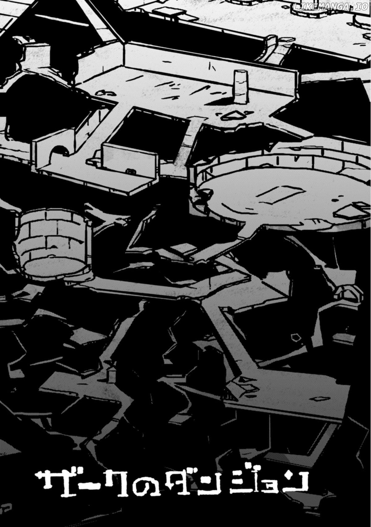 Star Eater - Mozou Crystal Sakuhinshuu Chapter 3 - page 1