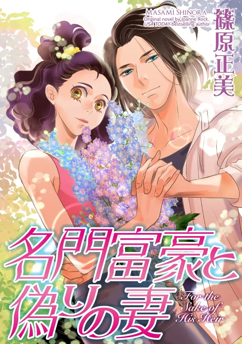 For the Sake of His Heir Chapter 1 - page 4