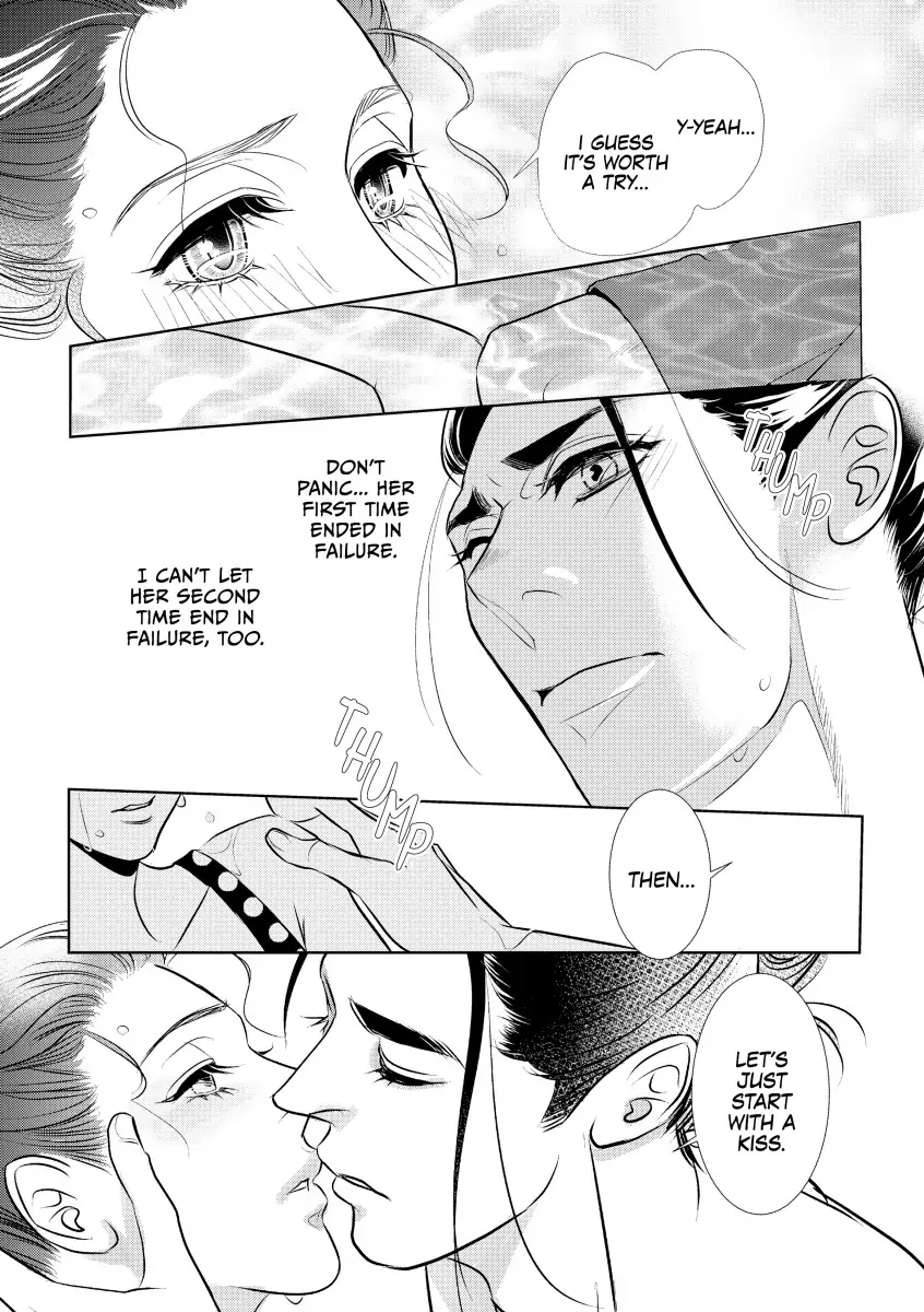 For the Sake of His Heir Chapter 8 - page 7