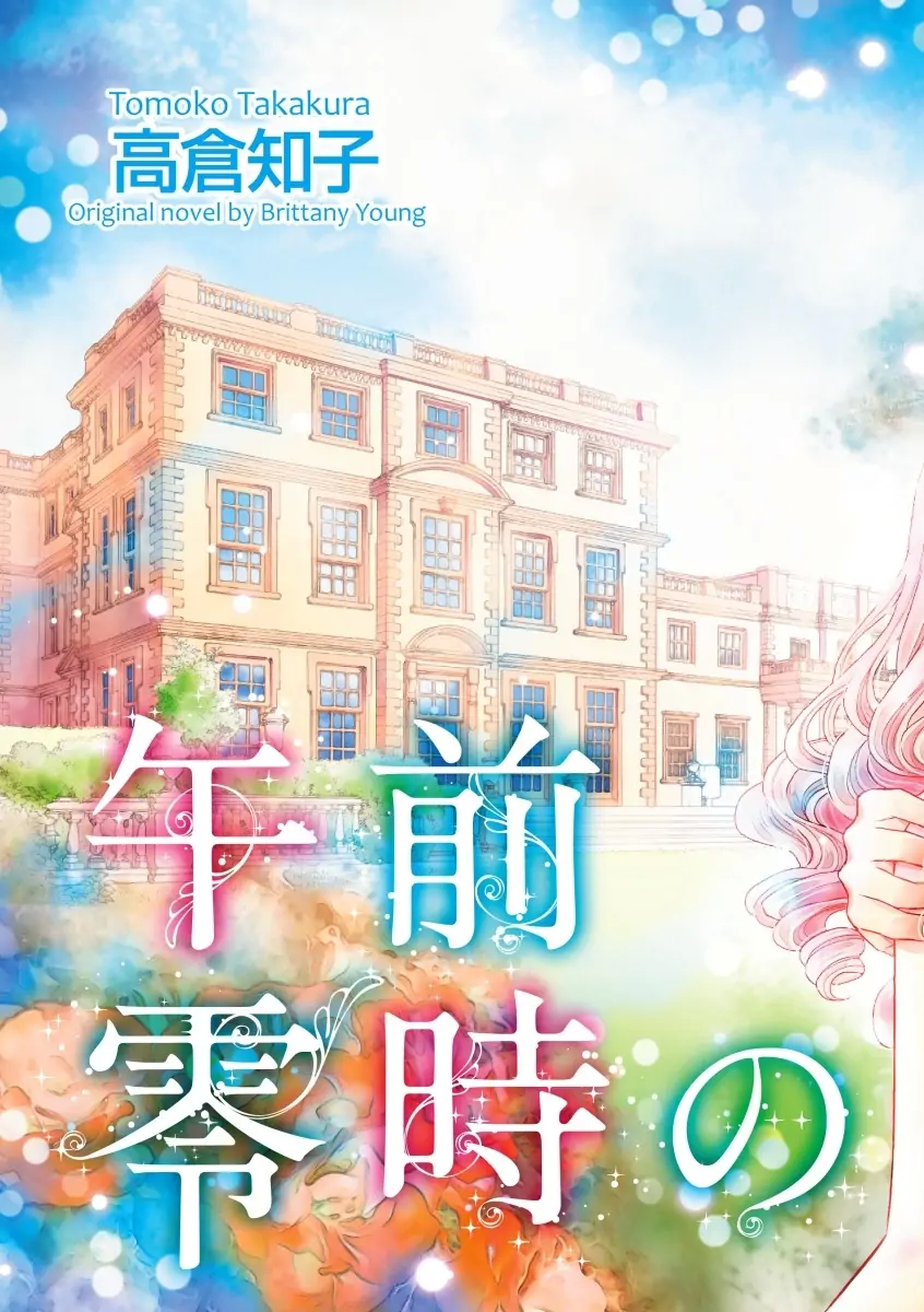 Jenni Finds A Father Chapter 1 - page 6