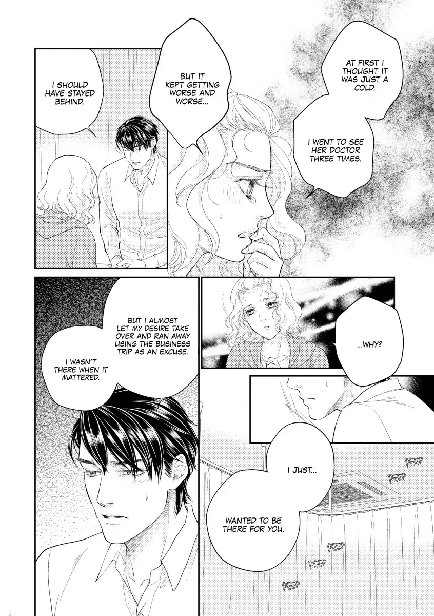 From Friend to Father Chapter 8 - page 6