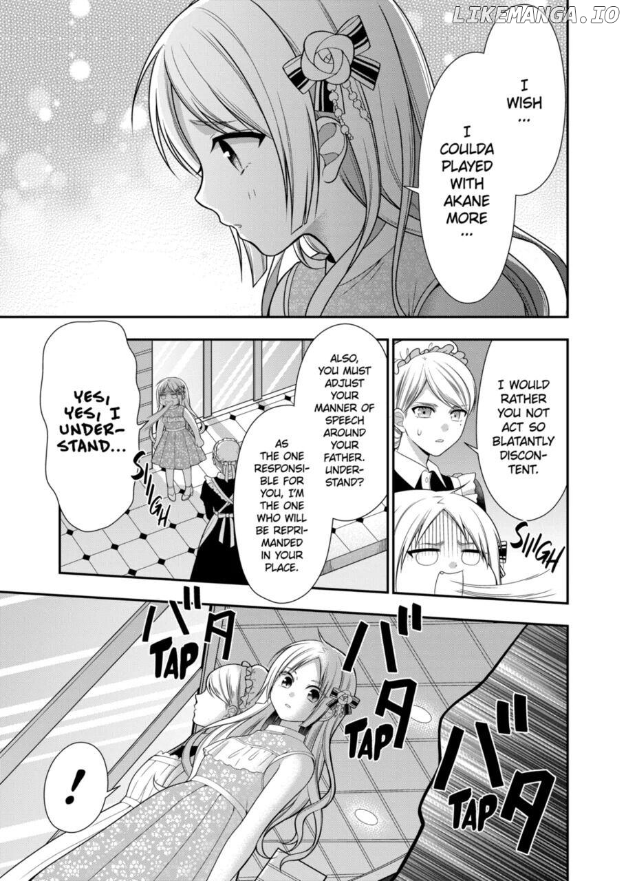 I’m Cute Enough to Get Away with It! Chapter 5 - page 17