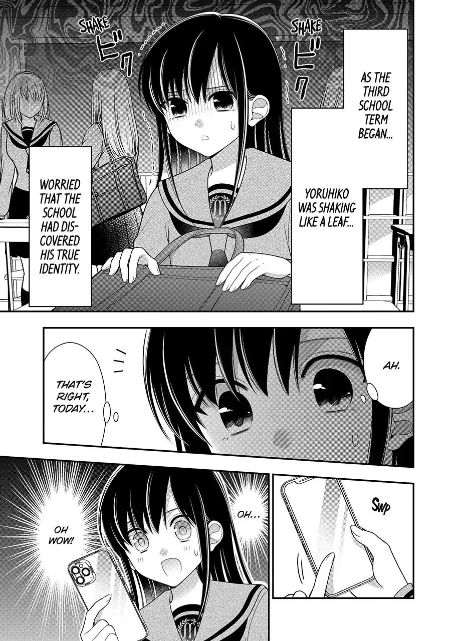 I’m Cute Enough to Get Away with It! Chapter 23 - page 1