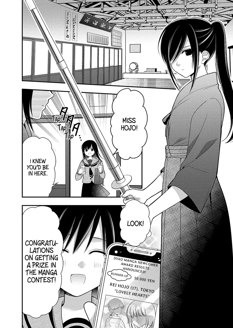 I’m Cute Enough to Get Away with It! Chapter 23 - page 2