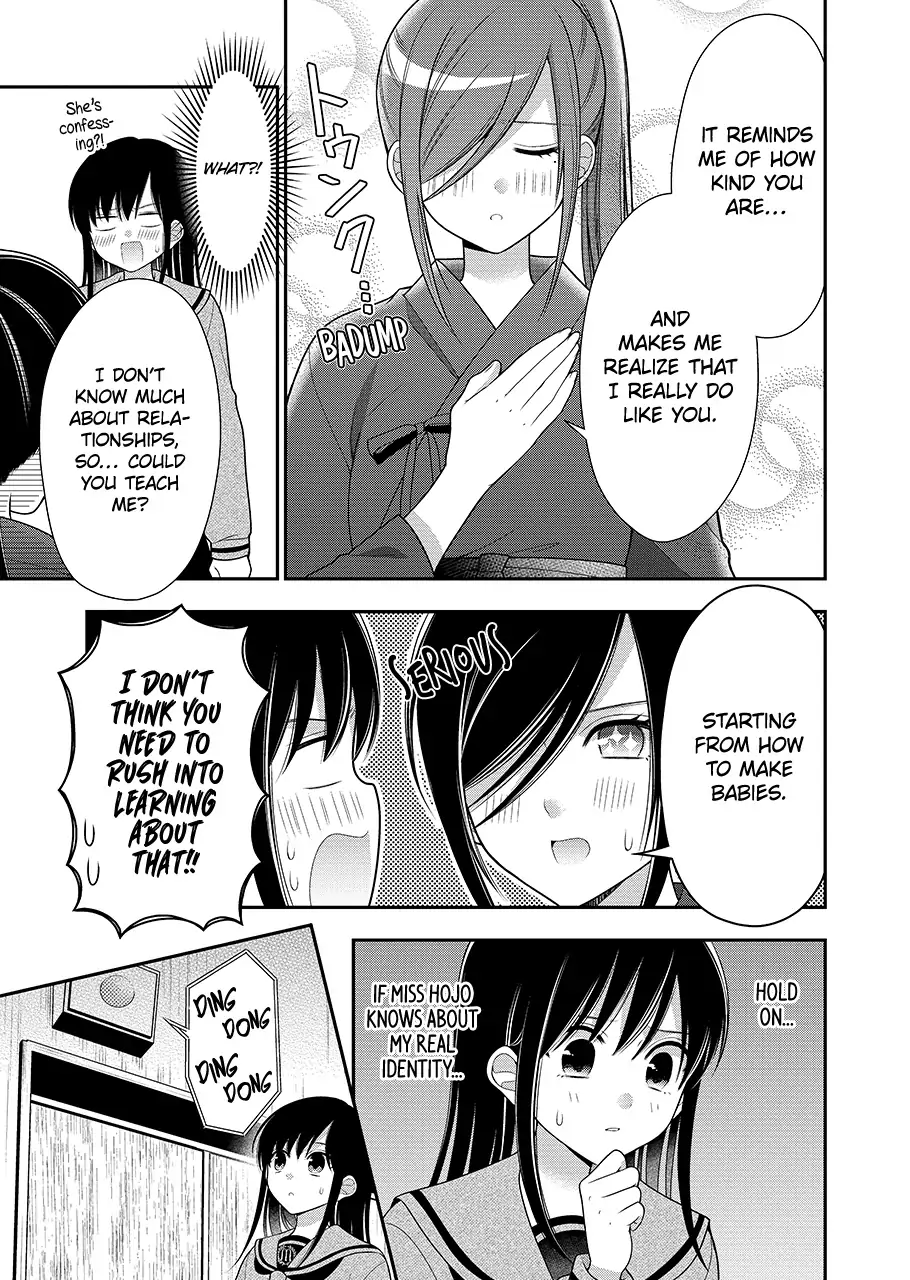 I’m Cute Enough to Get Away with It! Chapter 23 - page 11