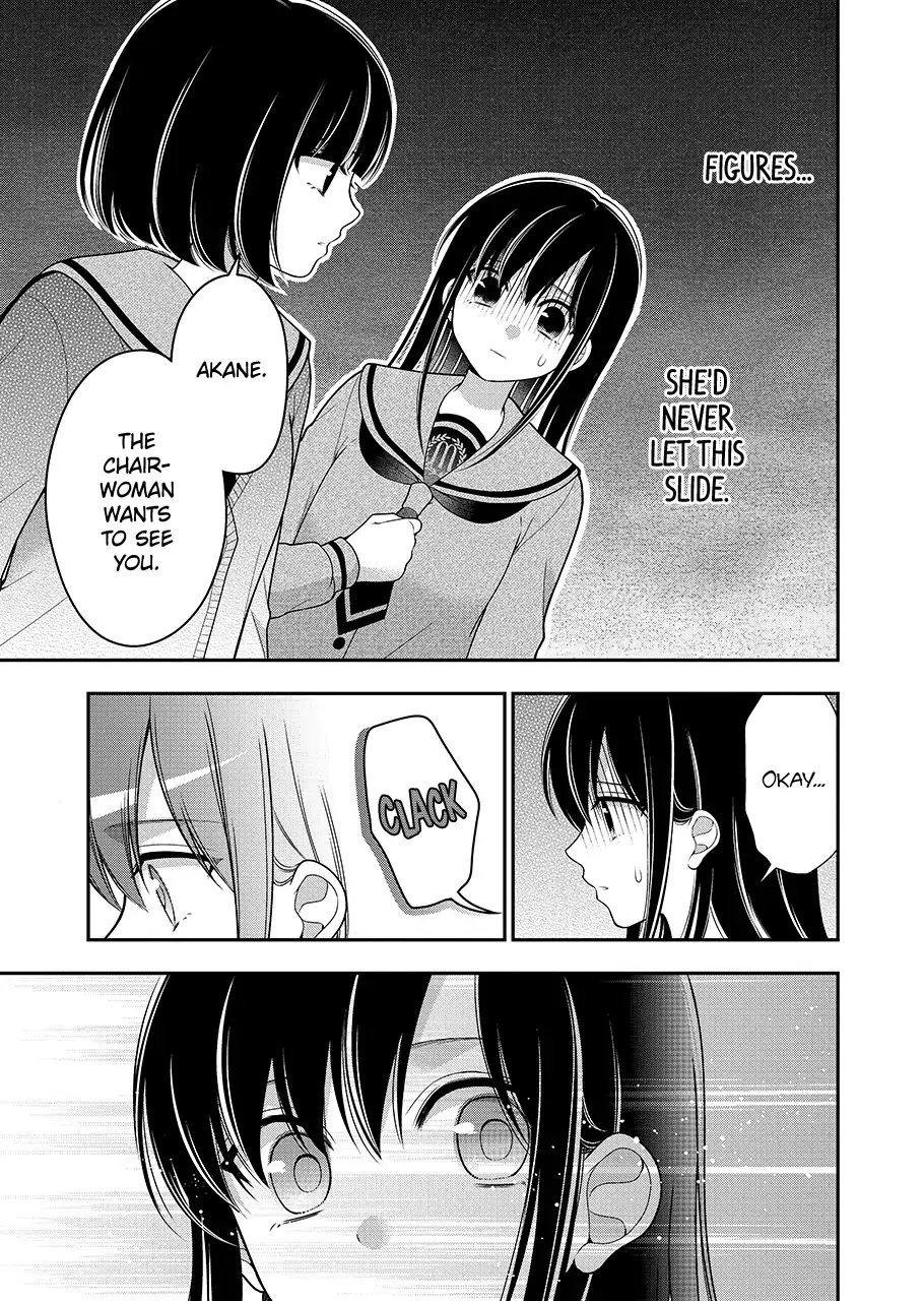 I’m Cute Enough to Get Away with It! Chapter 23 - page 13