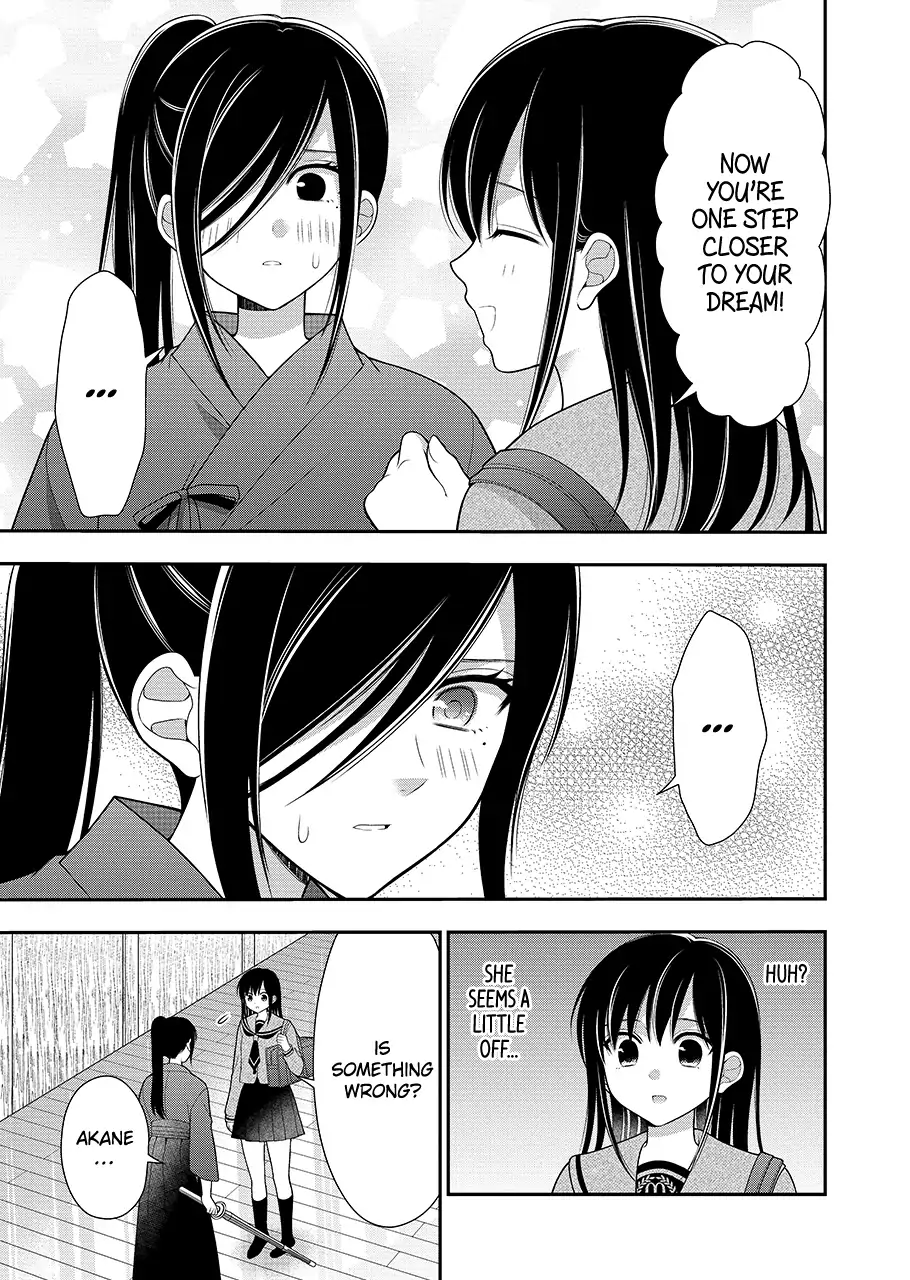 I’m Cute Enough to Get Away with It! Chapter 23 - page 3