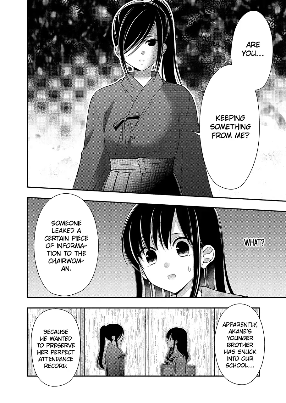 I’m Cute Enough to Get Away with It! Chapter 23 - page 4