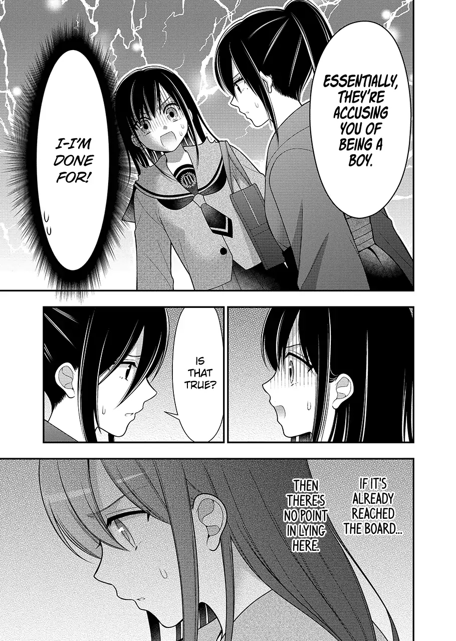 I’m Cute Enough to Get Away with It! Chapter 23 - page 5