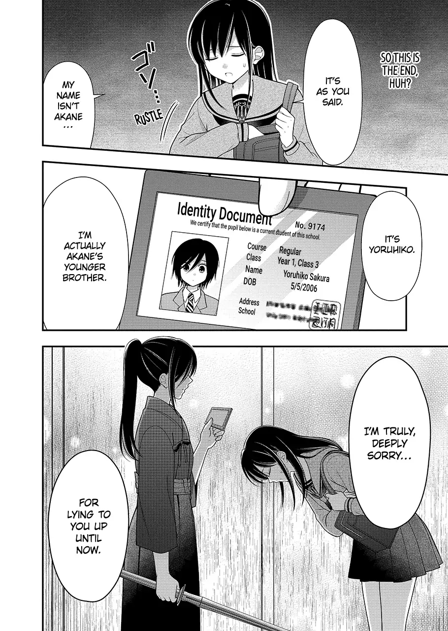 I’m Cute Enough to Get Away with It! Chapter 23 - page 6