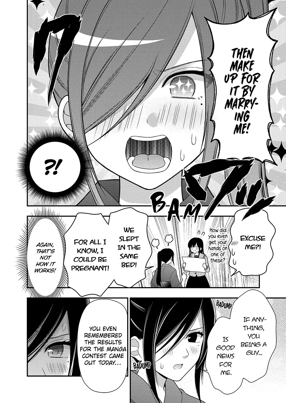 I’m Cute Enough to Get Away with It! Chapter 23 - page 10