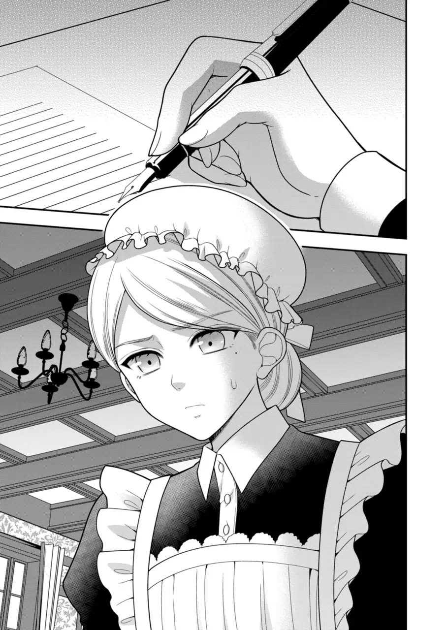 I’m Cute Enough to Get Away with It! Chapter 22 - page 1