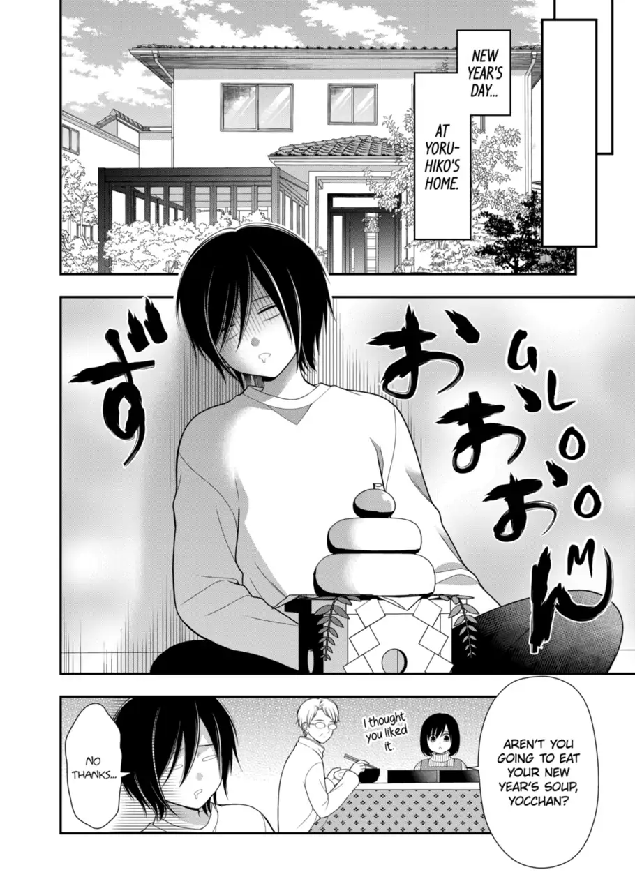 I’m Cute Enough to Get Away with It! Chapter 22 - page 2