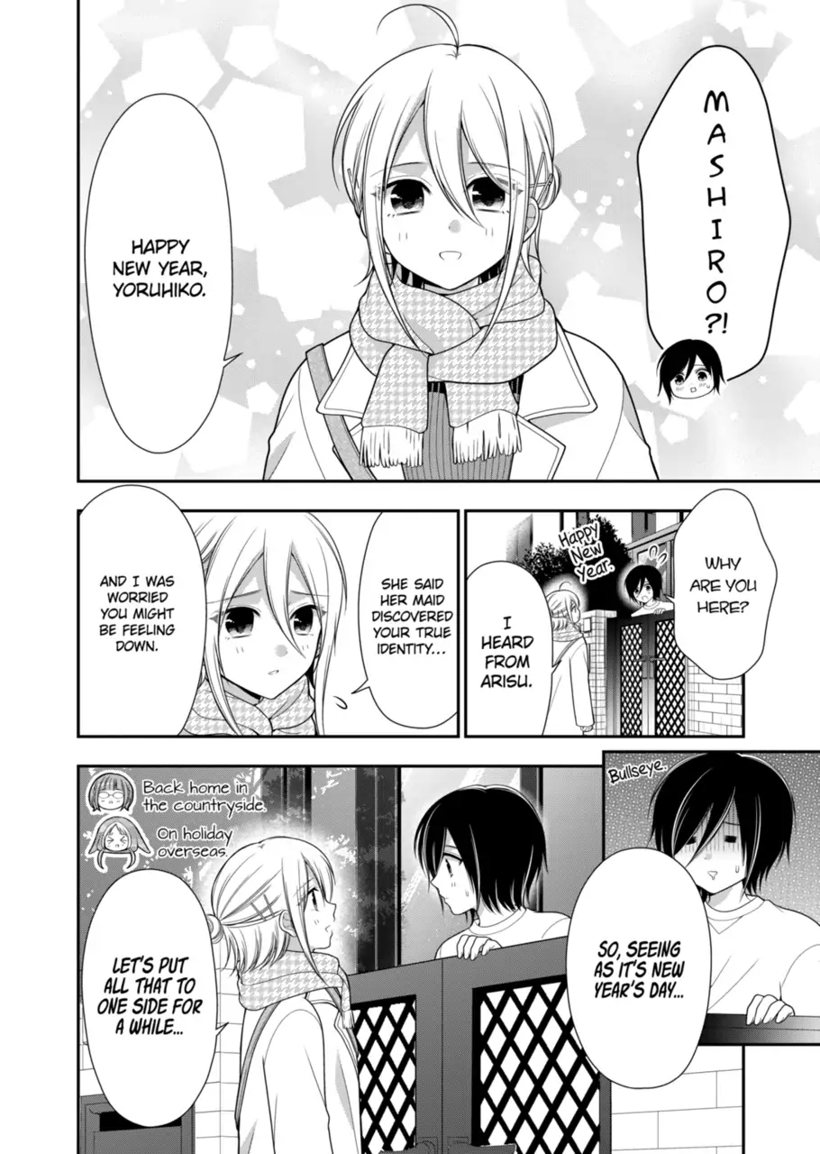 I’m Cute Enough to Get Away with It! Chapter 22 - page 4