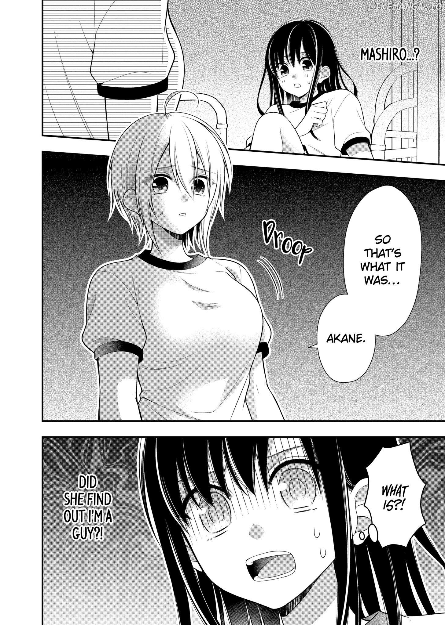 I’m Cute Enough to Get Away with It! Chapter 2 - page 20