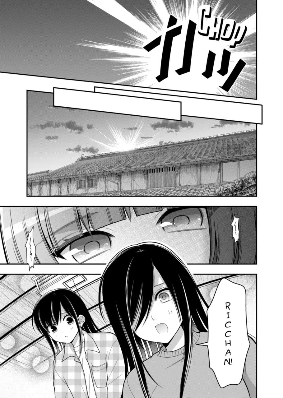 I’m Cute Enough to Get Away with It! Chapter 19 - page 13