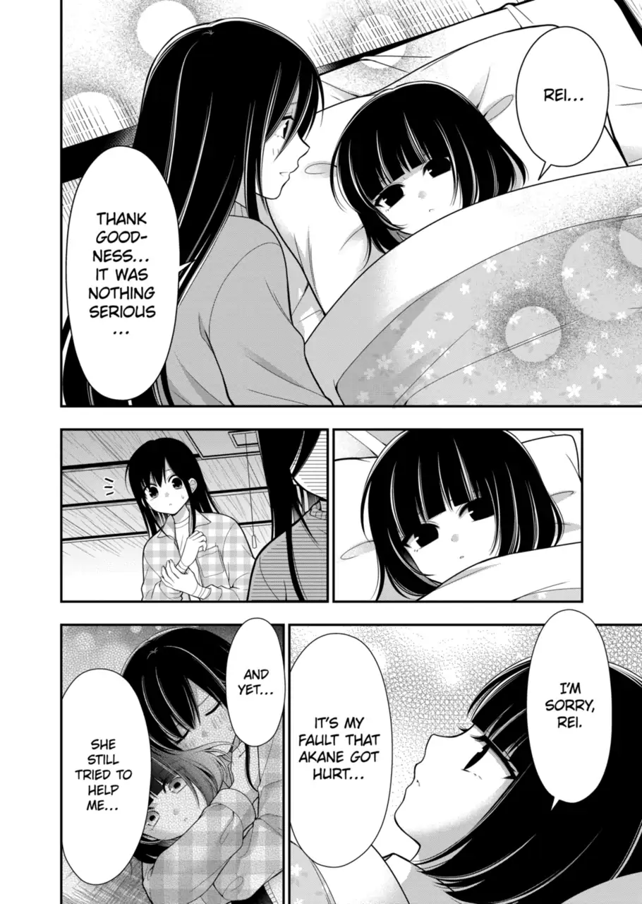 I’m Cute Enough to Get Away with It! Chapter 19 - page 14