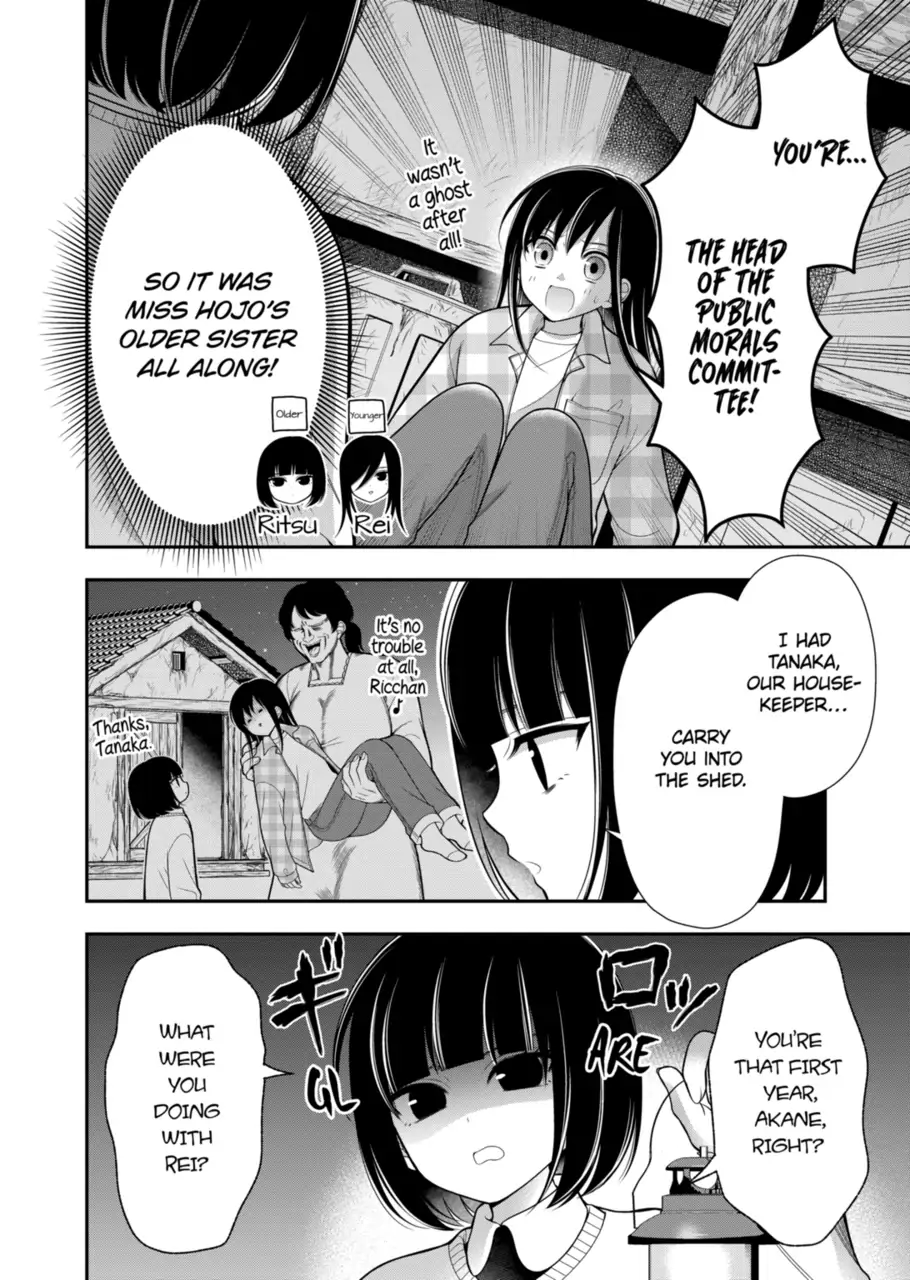 I’m Cute Enough to Get Away with It! Chapter 18 - page 4