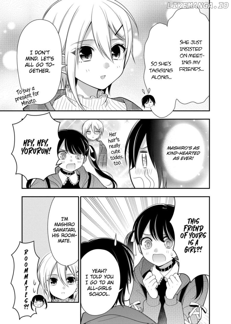 I’m Cute Enough to Get Away with It! Chapter 15 - page 3