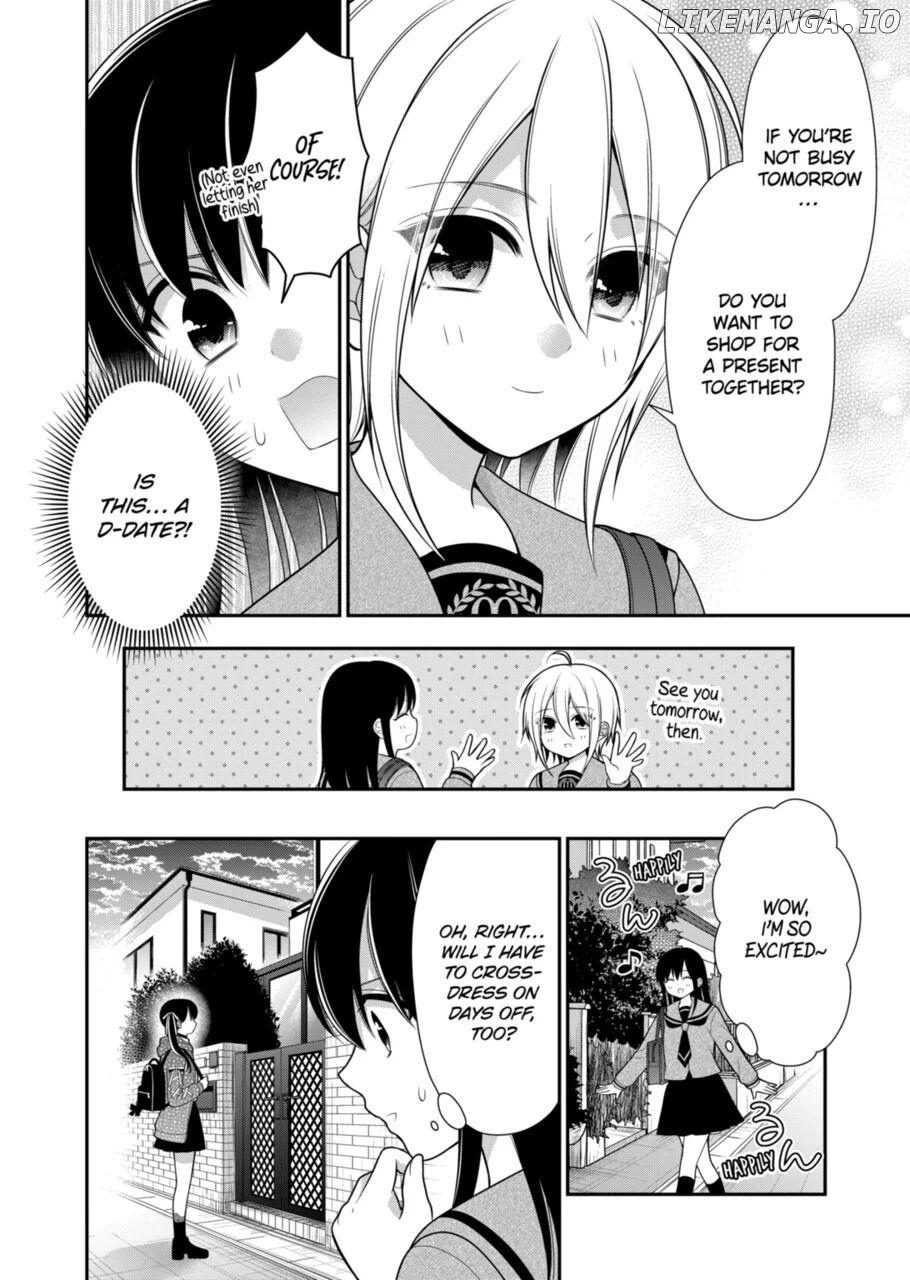 I’m Cute Enough to Get Away with It! Chapter 14 - page 2