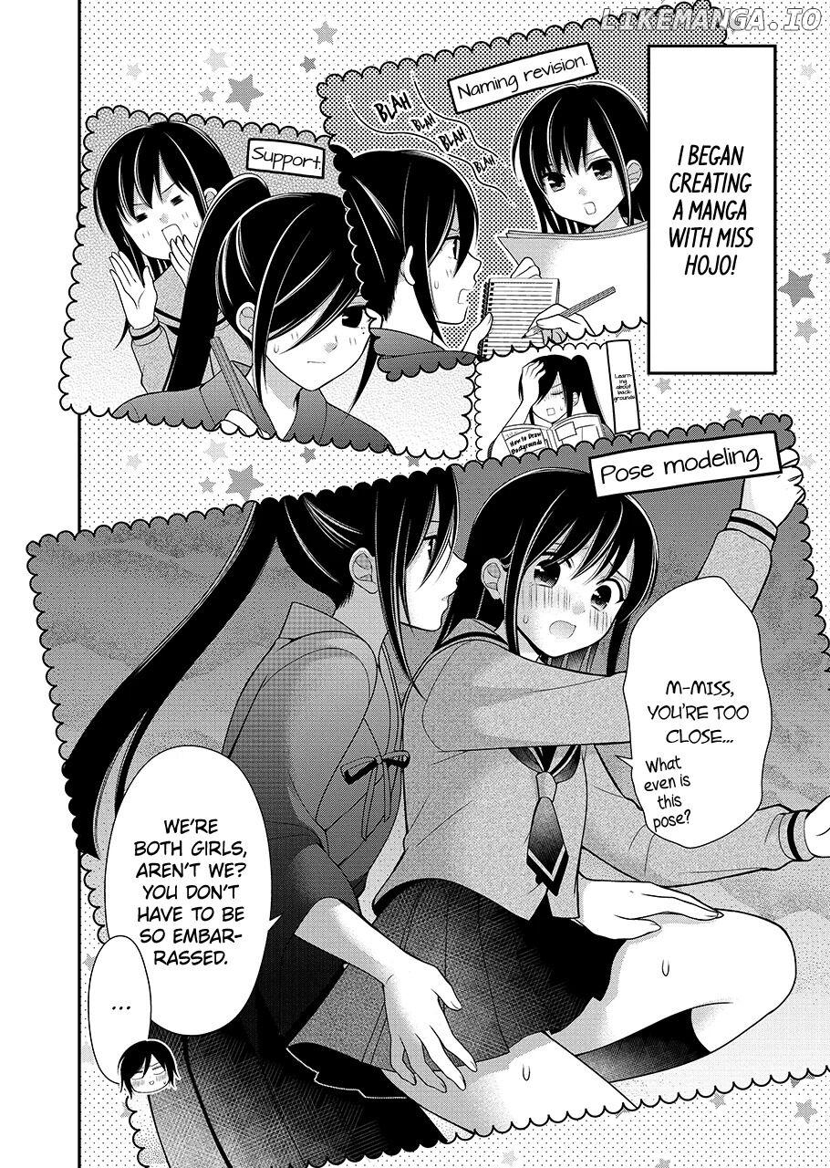 I’m Cute Enough to Get Away with It! Chapter 13 - page 6