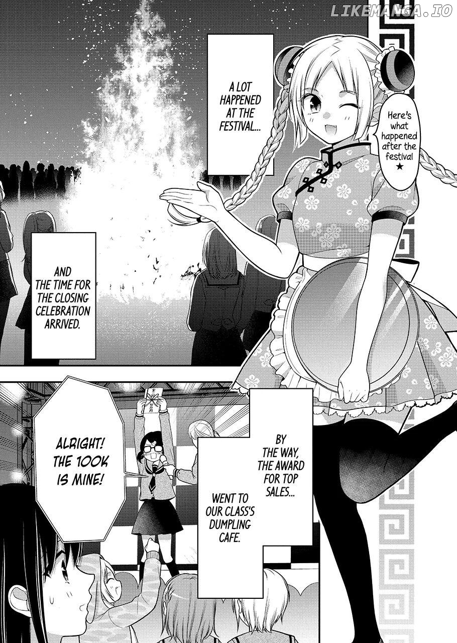 I’m Cute Enough to Get Away with It! Chapter 11 - page 1