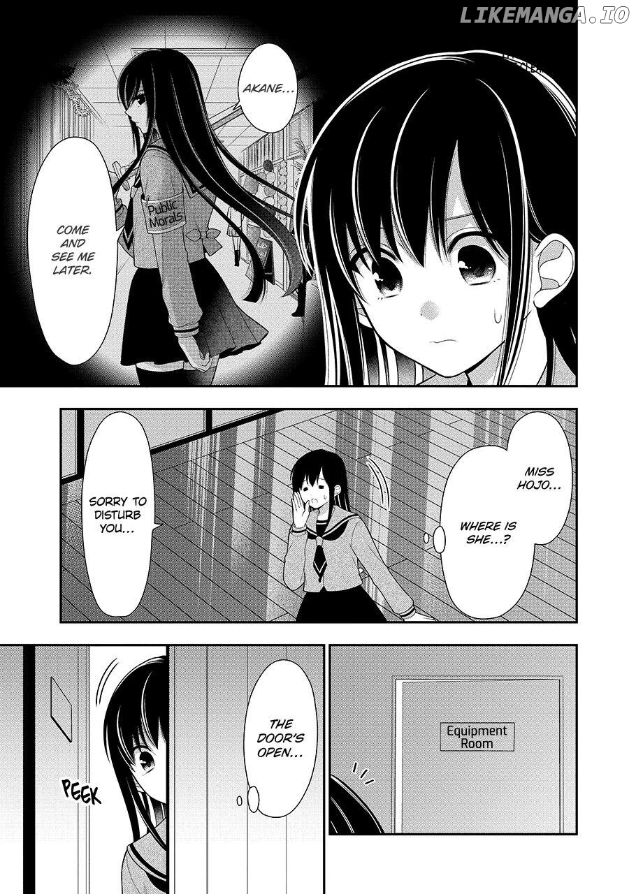 I’m Cute Enough to Get Away with It! Chapter 11 - page 15