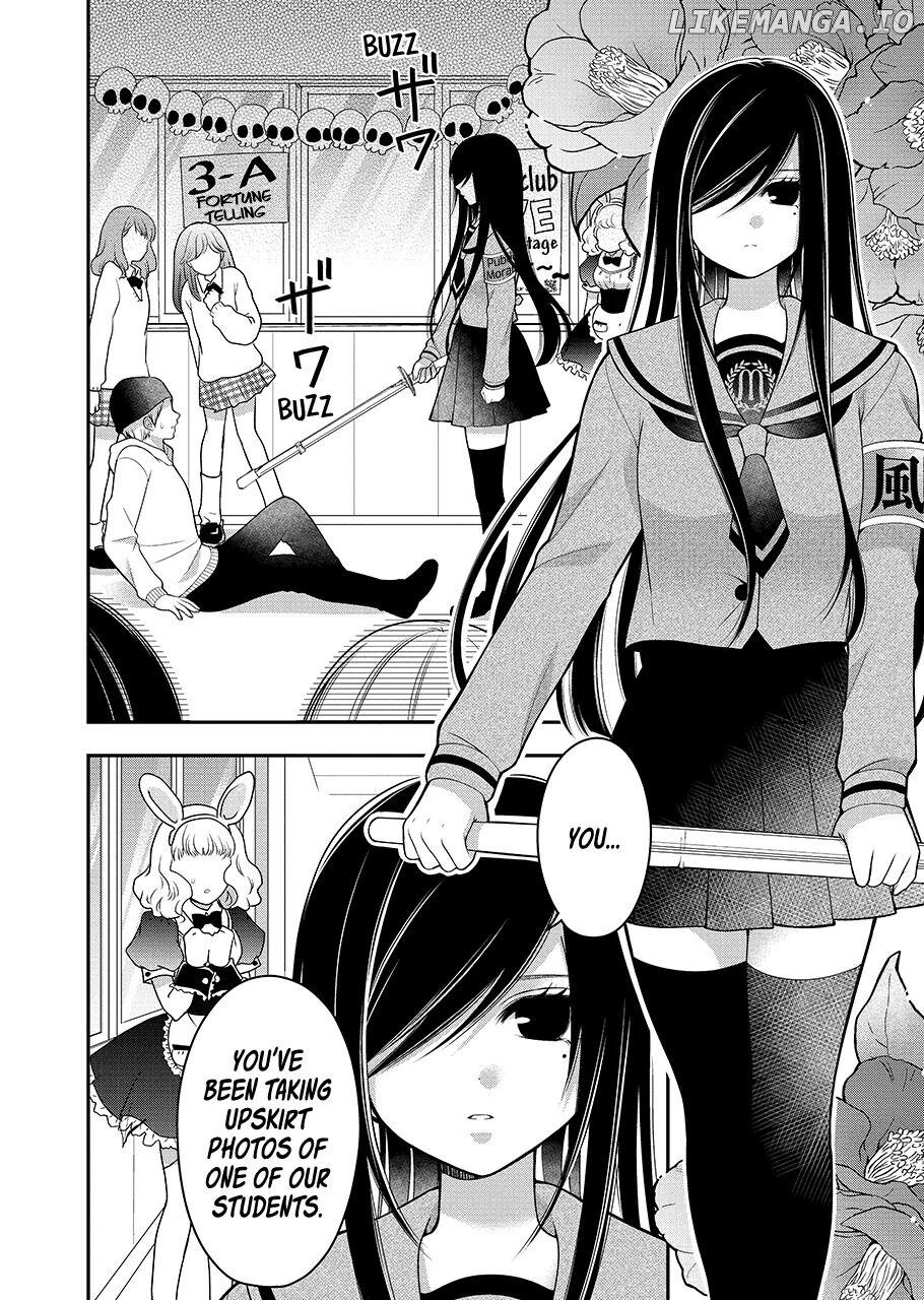 I’m Cute Enough to Get Away with It! Chapter 9 - page 12