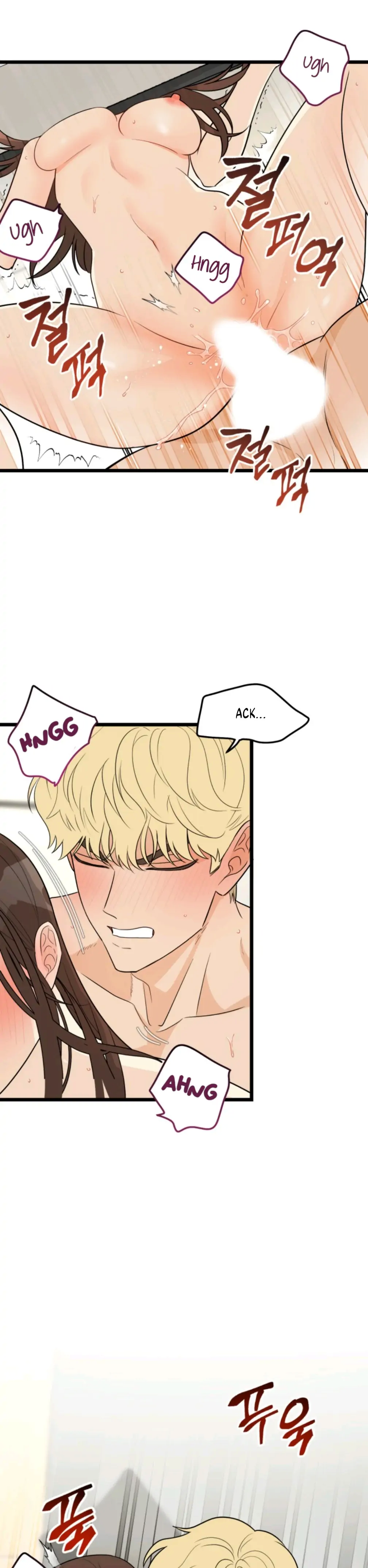 Superstitious Nine Chapter 24 - page 17