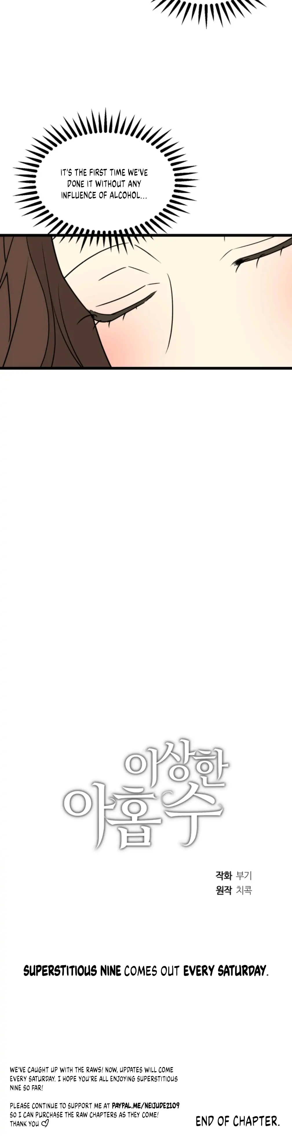 Superstitious Nine Chapter 24 - page 25