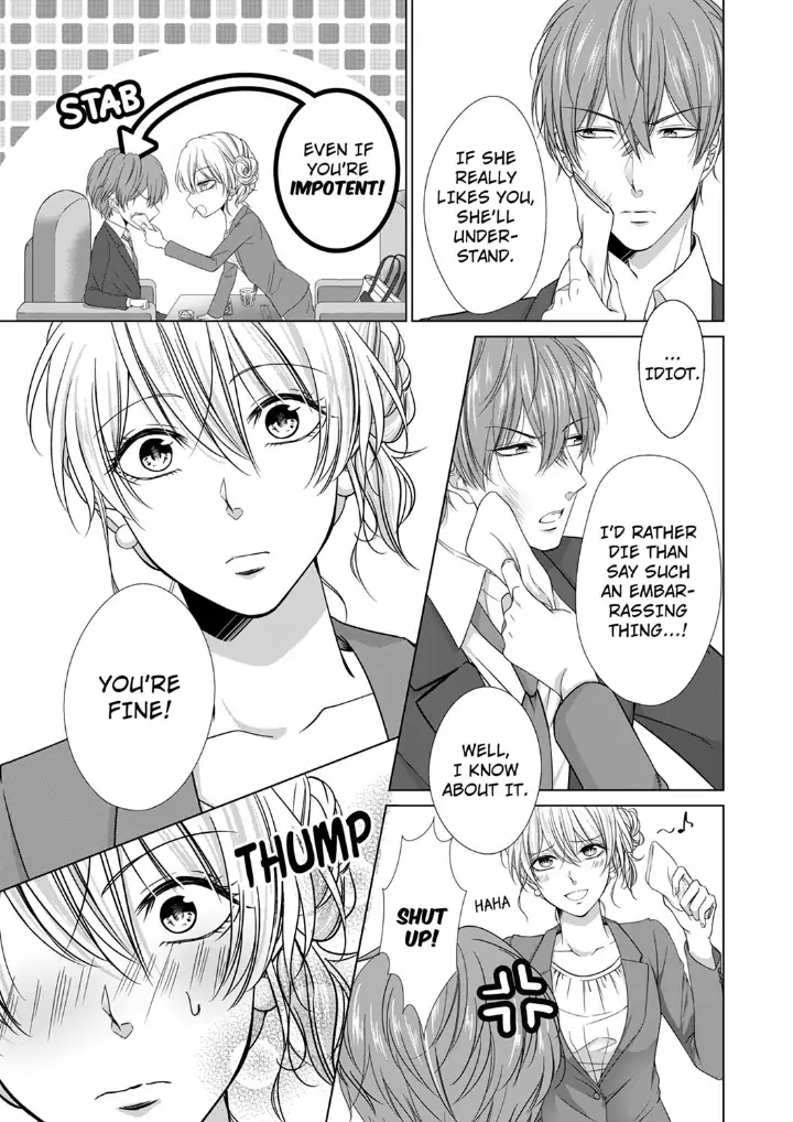You're the only one who gets me up -Perfect sexual chemistry with a childhood friend Chapter 1 - page 11