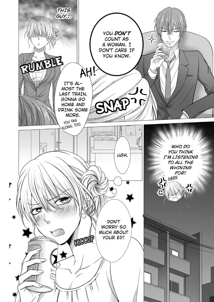 You're the only one who gets me up -Perfect sexual chemistry with a childhood friend Chapter 1 - page 12