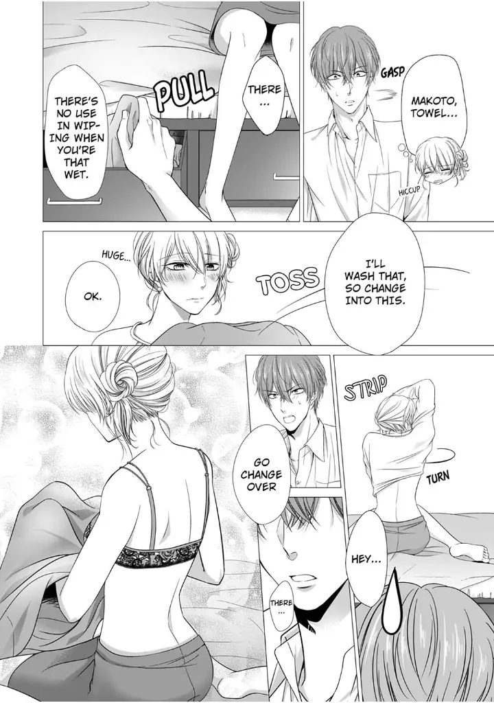You're the only one who gets me up -Perfect sexual chemistry with a childhood friend Chapter 1 - page 14
