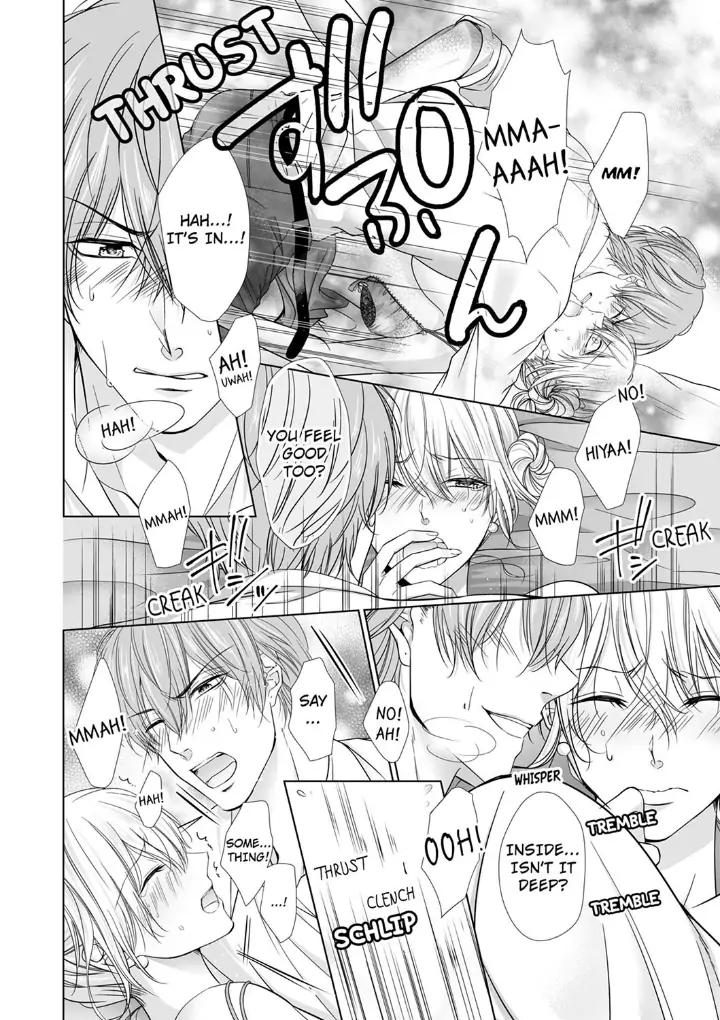 You're the only one who gets me up -Perfect sexual chemistry with a childhood friend Chapter 1 - page 24