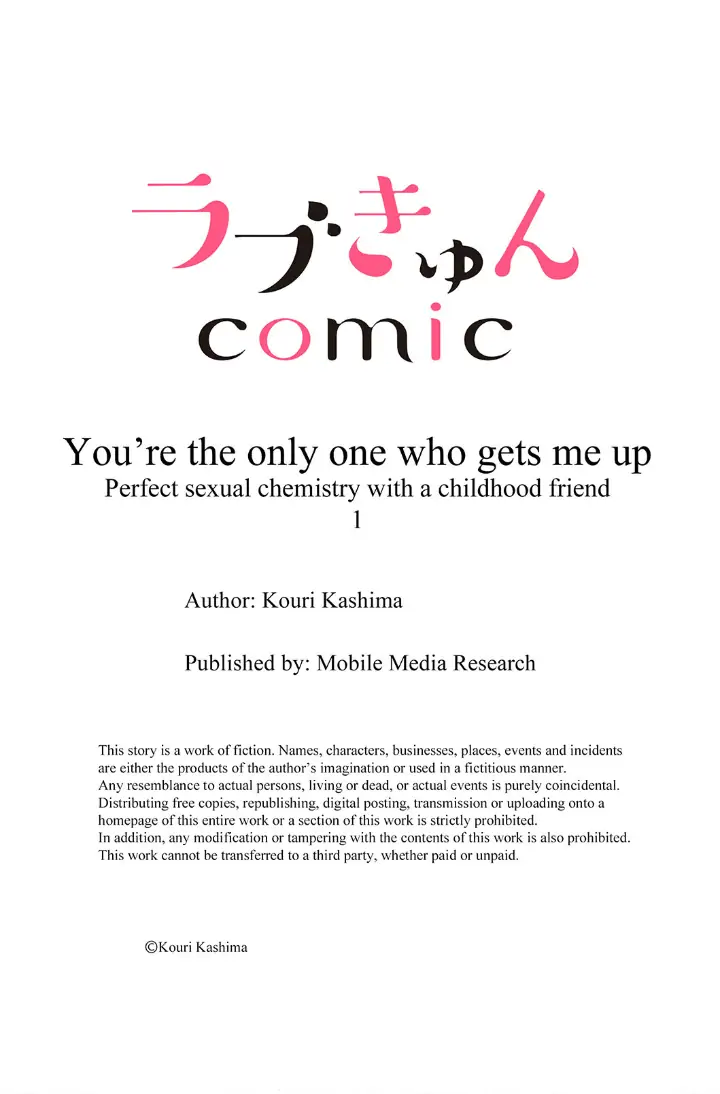 You're the only one who gets me up -Perfect sexual chemistry with a childhood friend Chapter 1 - page 27