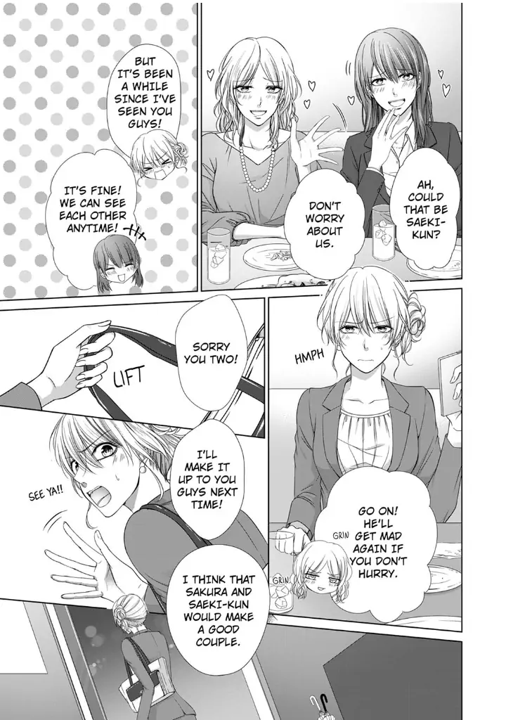 You're the only one who gets me up -Perfect sexual chemistry with a childhood friend Chapter 1 - page 5