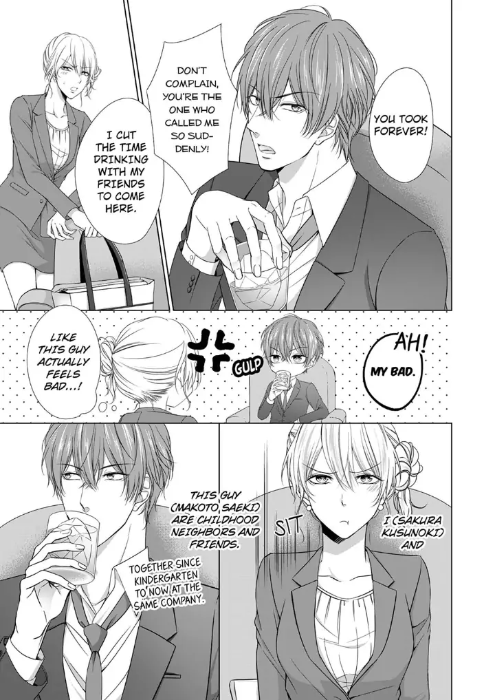 You're the only one who gets me up -Perfect sexual chemistry with a childhood friend Chapter 1 - page 7