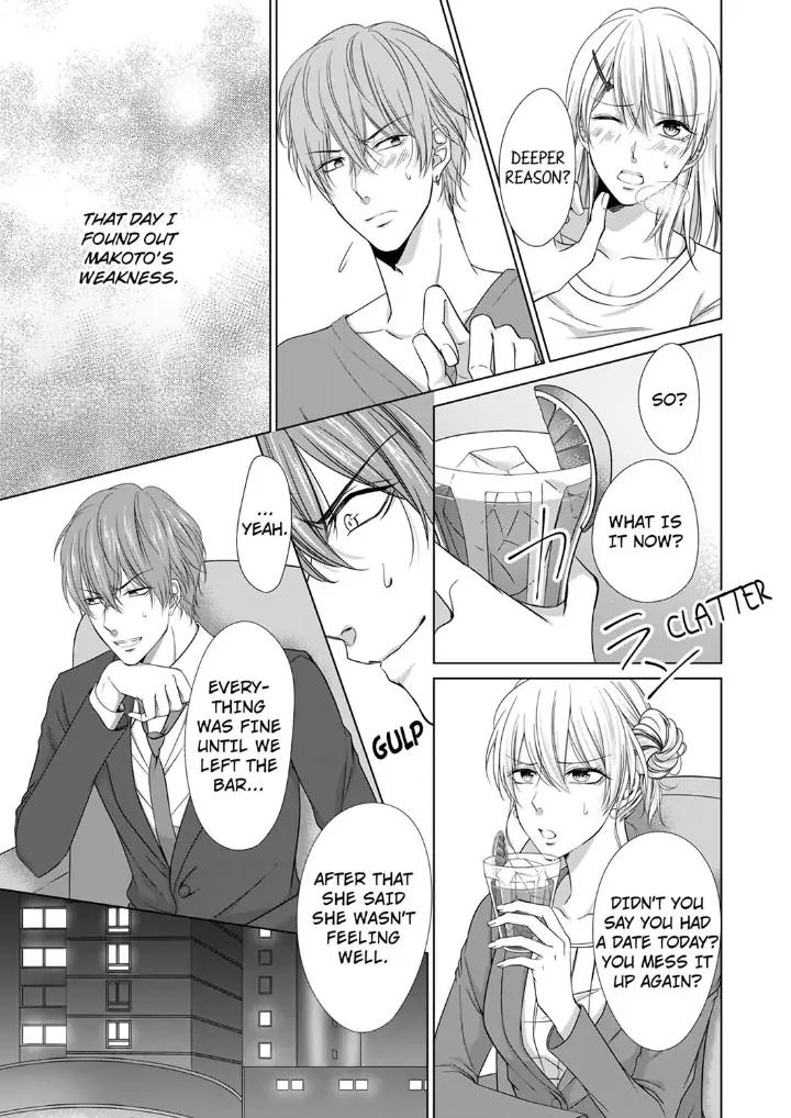 You're the only one who gets me up -Perfect sexual chemistry with a childhood friend Chapter 1 - page 9