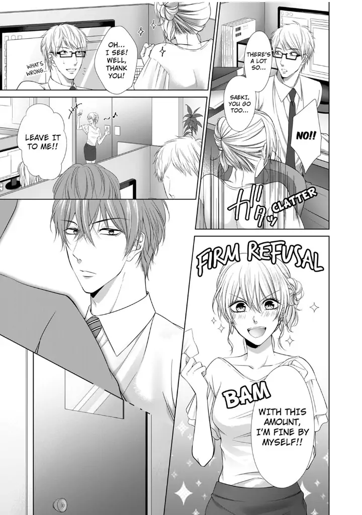 You're the only one who gets me up -Perfect sexual chemistry with a childhood friend Chapter 2 - page 11