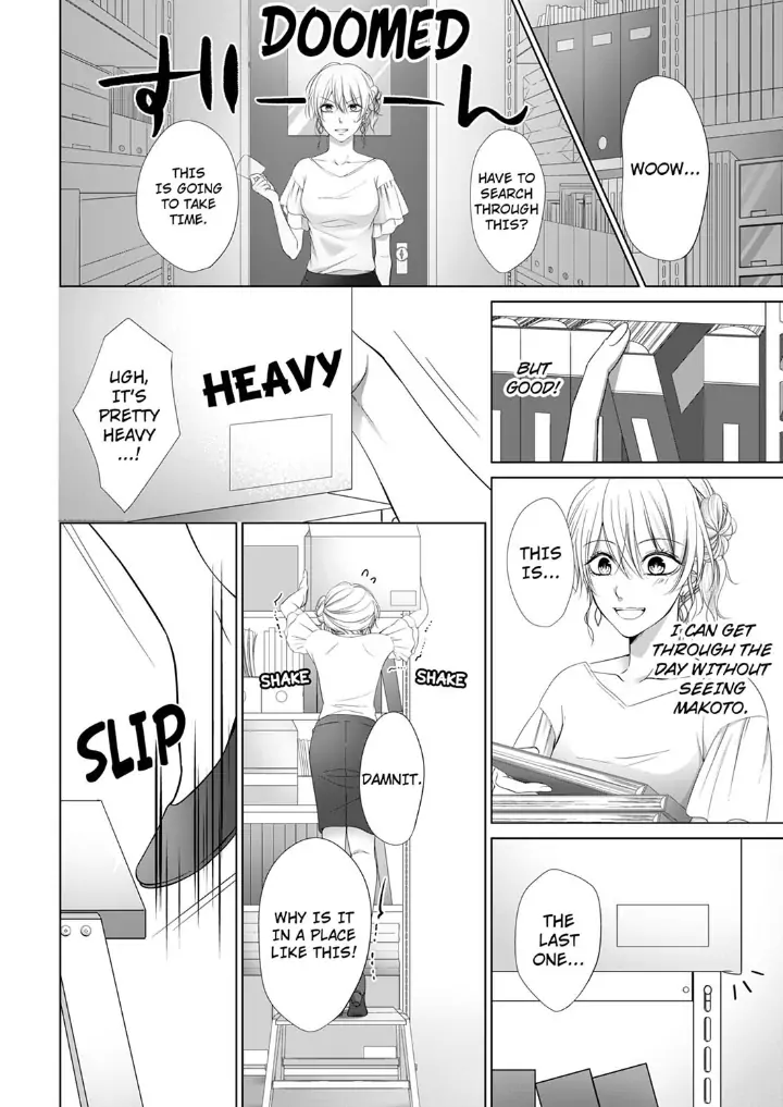 You're the only one who gets me up -Perfect sexual chemistry with a childhood friend Chapter 2 - page 12