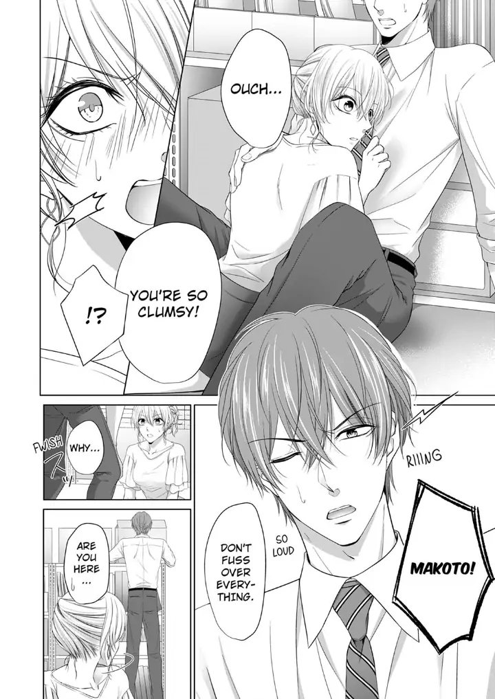 You're the only one who gets me up -Perfect sexual chemistry with a childhood friend Chapter 2 - page 14